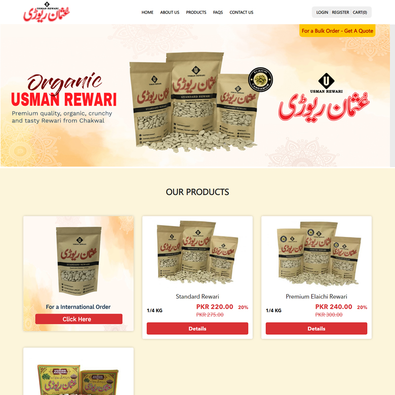 Quality, Organic, Crunchy & tasty Rewari by Usman Rewari